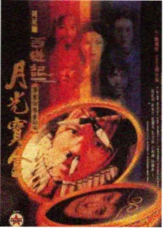 蜜桃电视别推荐周更综艺盘点封面