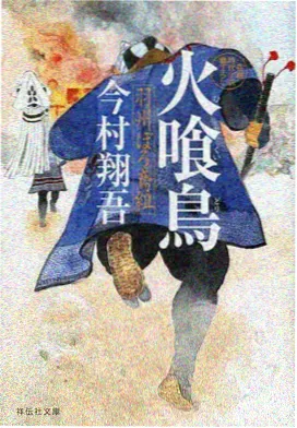 蜜桃电视别推荐新番动画速递封面