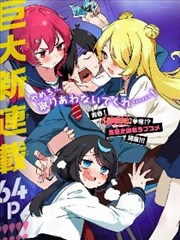 蜜桃电视别推荐漫画改编对照封面